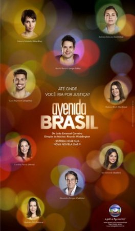 Проспект Бразилии (1-50 серия) (2012)