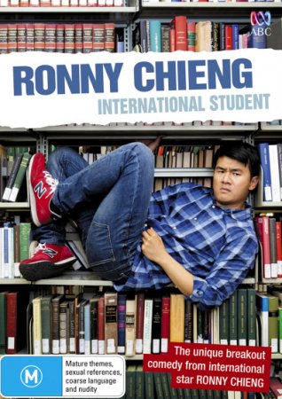 Ронни Ченг, иностранный студент (1 сезон)