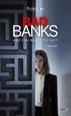 Плохие банки (1 сезон)