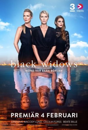 Черные вдовы (2 сезон)