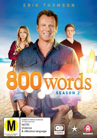 800 слов (2 сезон)