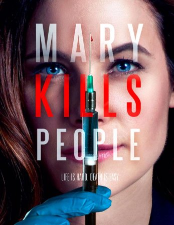 Мэри убивает людей (3 сезон)