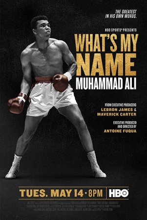 Меня зовут Мохаммед Али (2019)