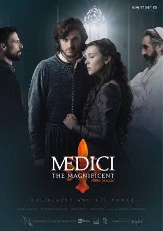 Медичи: Великолепные Медичи (3 сезон)
