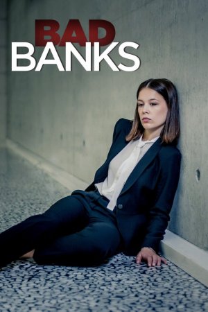 Плохие банки (2 сезон)