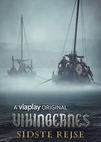 Последнее путешествие Викингов (1 сезон)