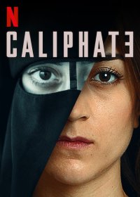 Халифат (1 сезон)