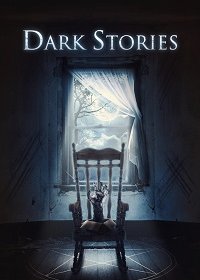 Темные Истории (1 сезон)
