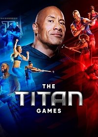 Игры титанов (2 сезон)