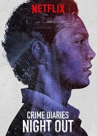 Дневники преступности: Кольменарес (1 сезон)
