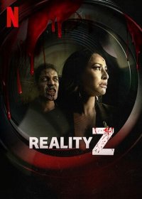 Зомби-реальность (1 сезон)