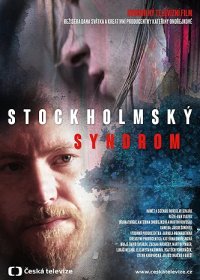 Стокгольмский синдром (1 сезон)