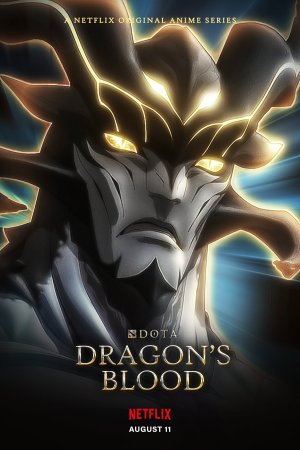 DOTA: Кровь дракона / Оборона Древних: Кровь дракона (3 сезон)