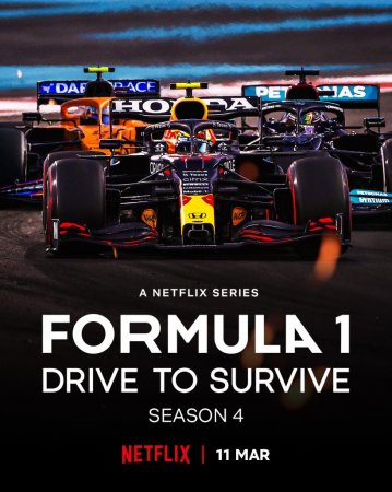 Формула 1: Гонять, чтобы выживать (4 сезон)