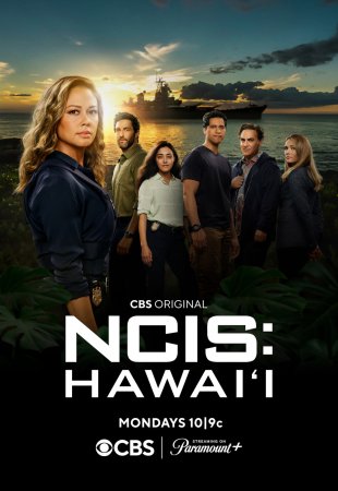 Морская полиция: Гавайи (2 сезон)