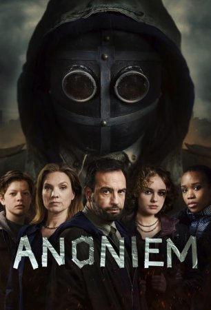 Аноним (1 сезон)
