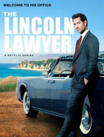 Линкольн для адвоката (1 сезон)